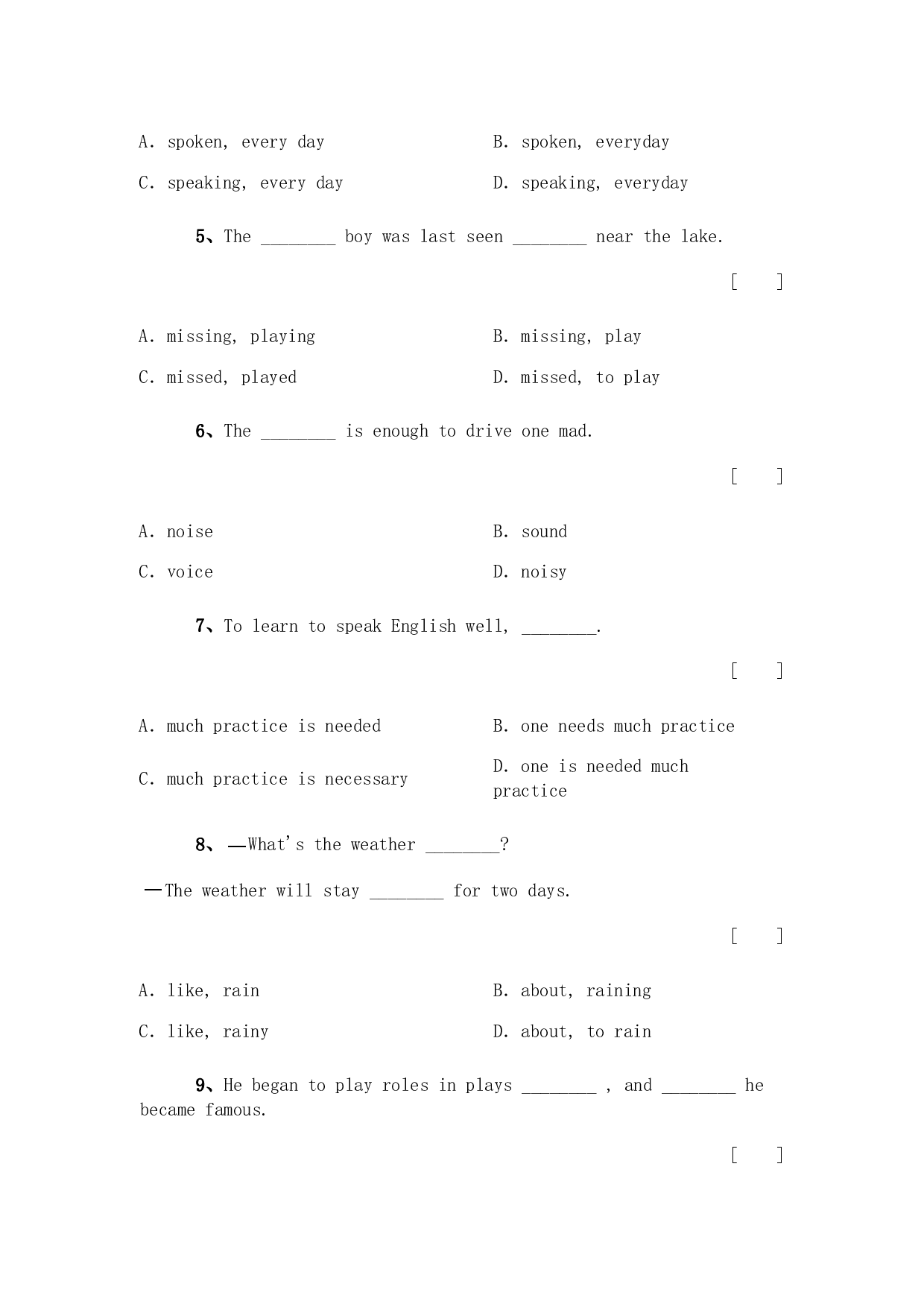 高一每日一测英语(3).doc