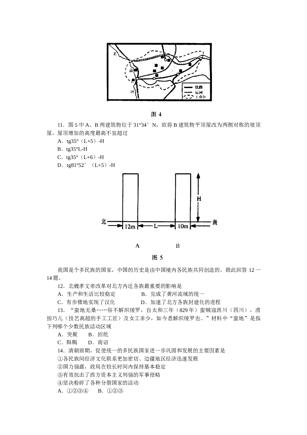 朝阳区2002&mdash;2003学年第二学期高三综合练习（一）文科综合能力测试.doc