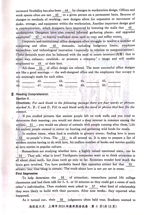 2015年上海高考英语真题试卷（图片版）.pdf