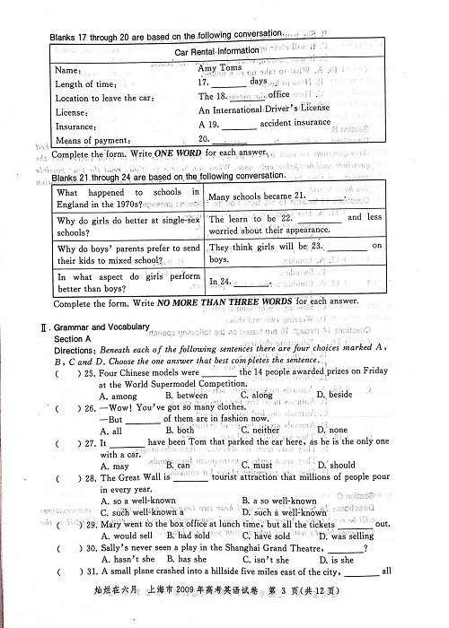 2009年上海高考英语真题试卷（图片版）.pdf