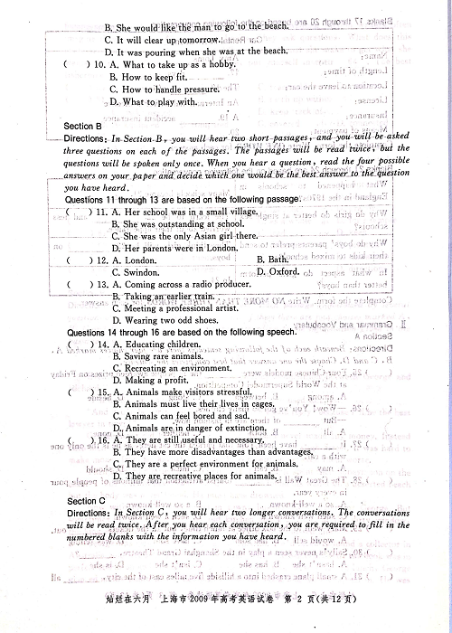 2009年上海高考英语真题试卷（图片版）.pdf