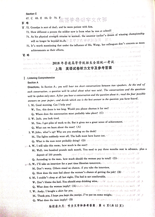 2004-2019上海高考英语听力原文和答案.pdf