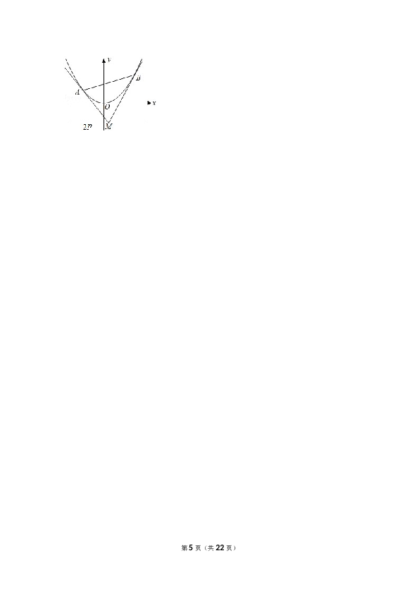 2008年山东省高考数学试卷(理科)word版试卷及解析.doc