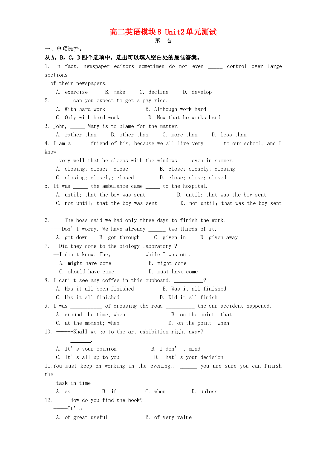 高二英语模块8Unit2单元测试.doc