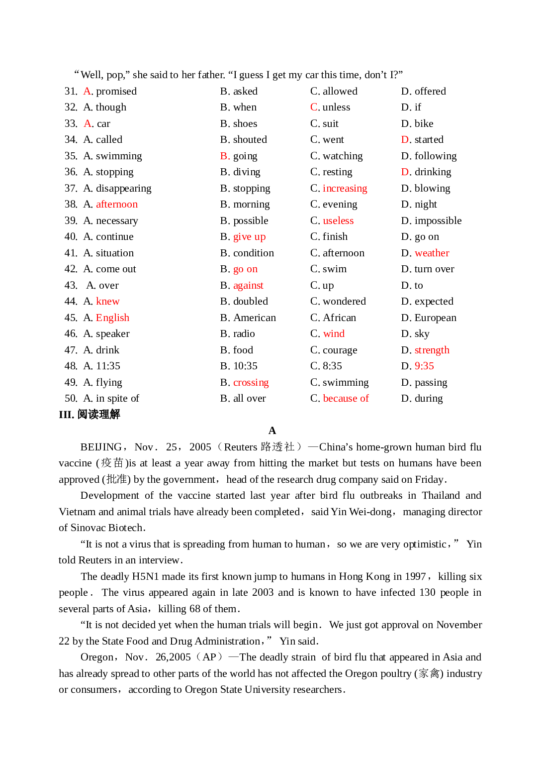 高二上学期英语周考试卷（模块5第三单元）[]牛津英语.doc