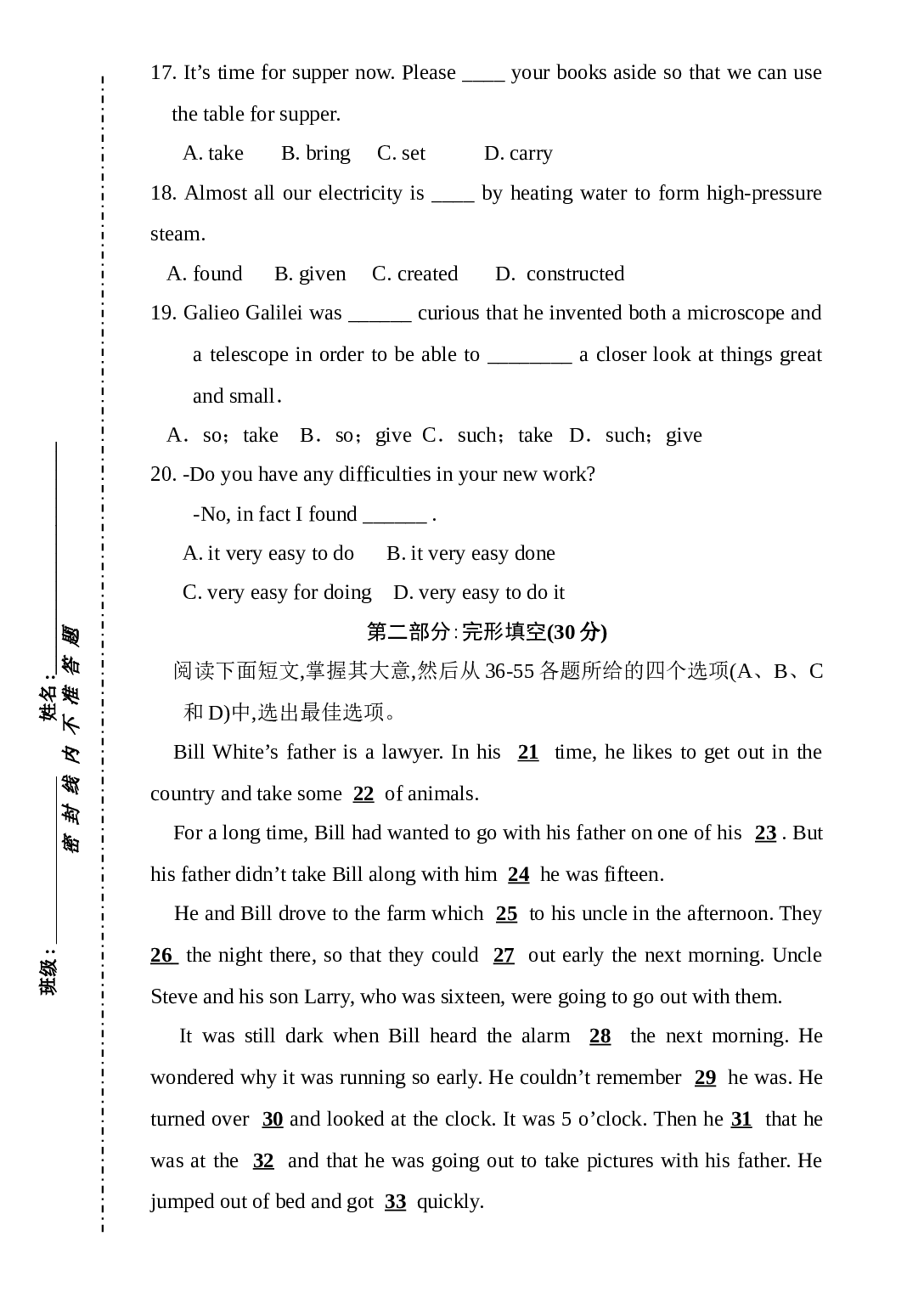 高二上学期英语第一次月考（unit1-3）[].doc