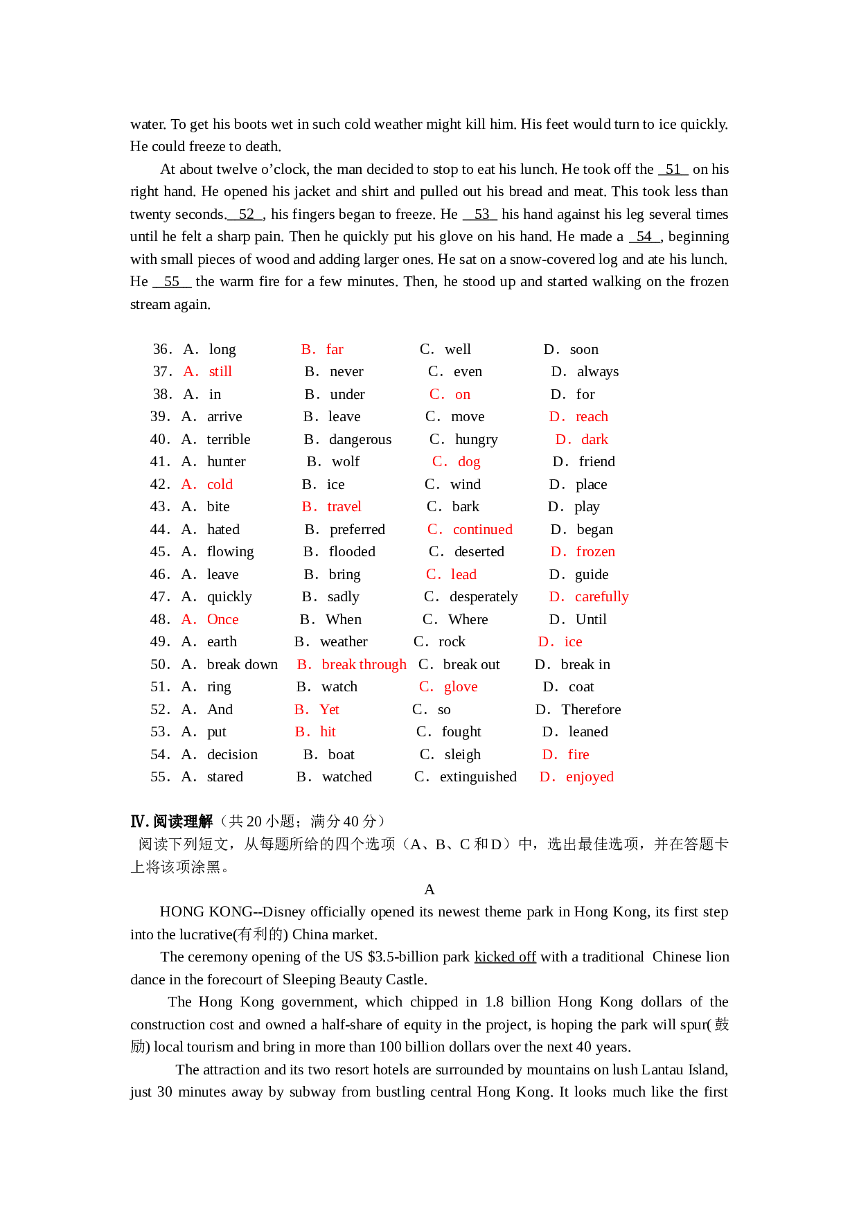 禺山中学高三英语下学期第三次综合能力测试[.doc